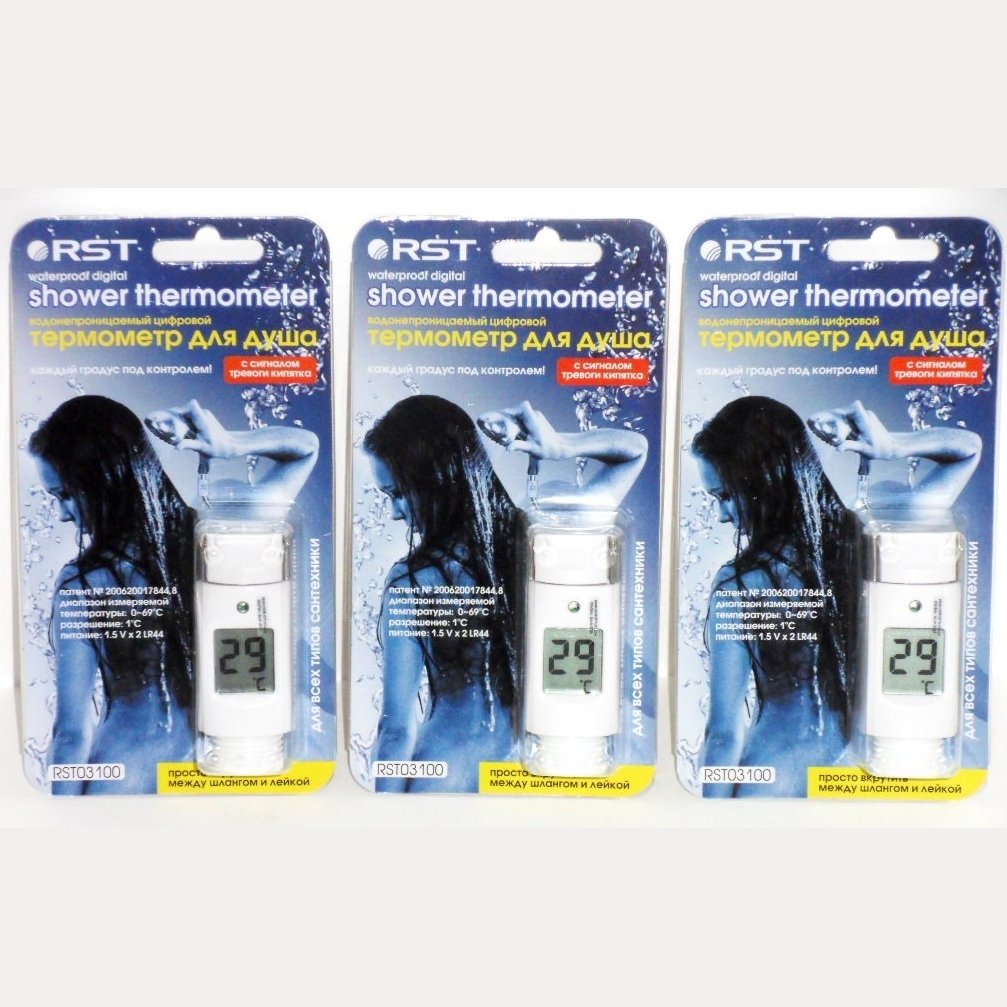 �������� ����������������� ��������� ��� ���� 03100 ���. 003139