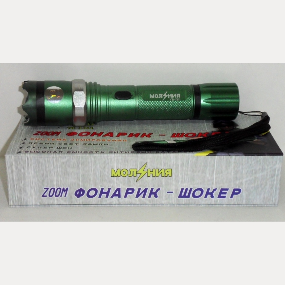 ������ ����� ������������ ������ YB - 1311